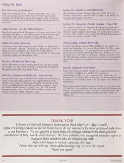 2007-2008_Vol_111 page 83.jpg